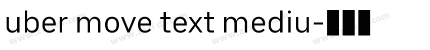 uber move text mediu字体转换 uber move text mediu字体转换